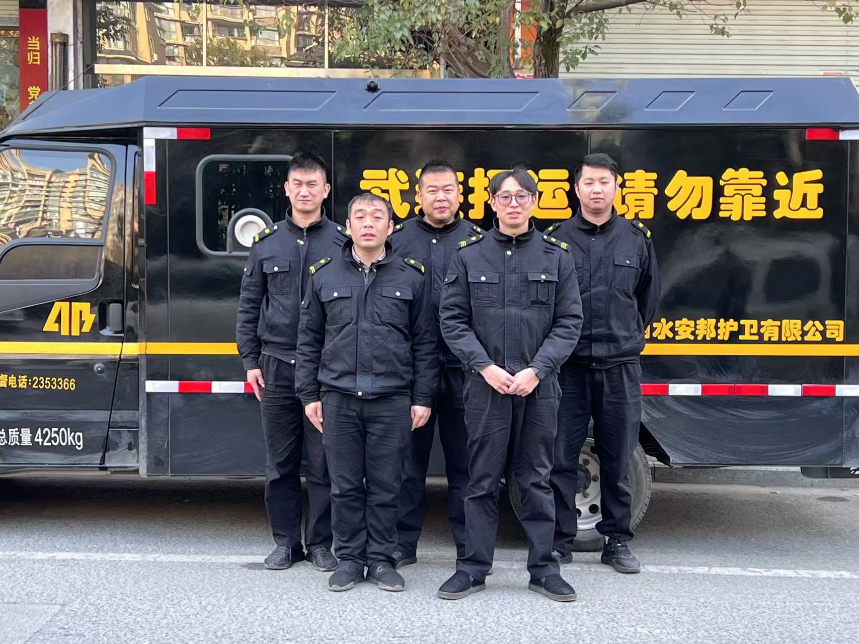 麗水安邦護(hù)衛(wèi)云和守押大隊(duì)車組危急時刻施援手 及時滅火顯擔(dān)當(dāng)